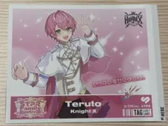 STPR Family サントリーオリジナルラベル缶 騎士X てるとくん