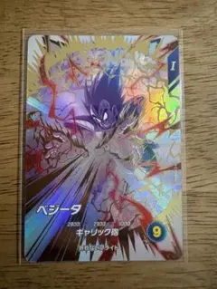 ドラゴンボールスーパーダイバーズ EXR EX1-003 ベジータ