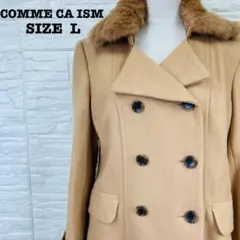 コムサイズム L ロングコート キャメル ファー付 ダブル ウール混 暖か