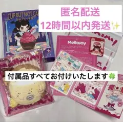 mellojoy カップケーキか？ チーズ豆乳 メロジョイ