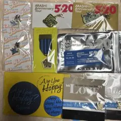 嵐 会場限定グッズ 大野くんセット 青