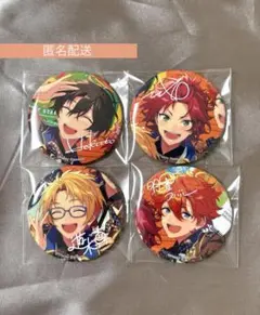 2025年最新】あんスタ tripの人気アイテム - メルカリ