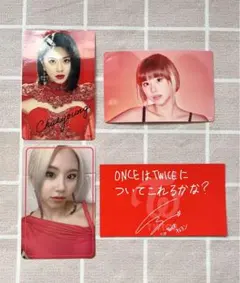 TWICE チェヨン トレカ ステッカー 4枚セット FC限定ステッカー有