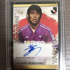 たいき様 リクエスト 2点 まとめ商品