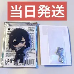 ジャンプフェスタ アクドールmini　僕のヒーローアカデミア 相澤消太