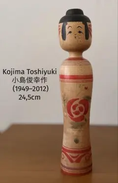 こけし Ohtani大谷良夫作 Yoshio Yoshio Ohtani By 大谷良夫こけし乙女椿　Kokeshi 約24.5cm細身 メルカリ - 花柄 伝統模様 工芸品