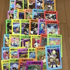 マジックツリーハウス　全53巻セット(1-51巻＋探検ガイド2冊) Amazon.co.jp: マジックツリーハウス 全巻セット : おもちゃ