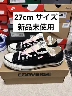 BREAKFAST CLUB Converse All Star Black