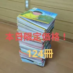 (ORT)シリーズ☆124冊まとめ売り Stage 5-9