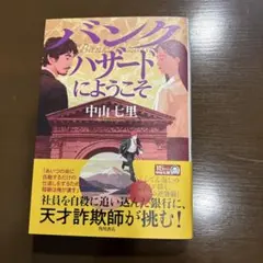 らむぱぱ様 リクエスト 2点 まとめ商品