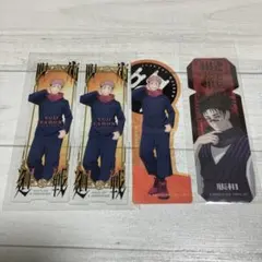 呪術廻戦 脹相 虎杖悠仁 ブックマークコレクション Vol.2 シークレット