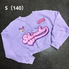 [美品]☆475 Shinako クロップドスウェットトレーナー☆