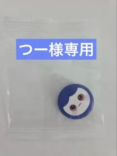 TWICEポップアップストア缶バッジ TWICEポップアップストア缶バッジ TWICEポップアップストア缶