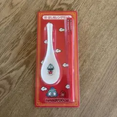 ハンギョドン／はし&レンゲ