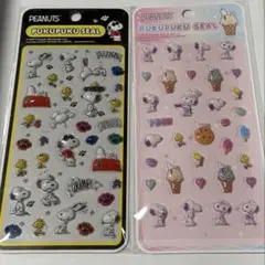 PEANUTS スヌーピー　ぷくぷくシール 2種セット