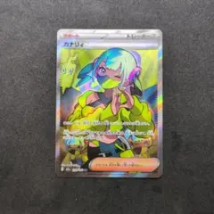 カナリィ SR MEGA ハイクラスパック MEGAドリームex キラ 219… - メルカリ