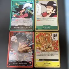 ワンピース カードゲーム セット 4枚__ [L 2枚__R1枚__C1枚]