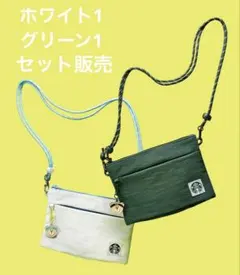 韓国 スタバ　海外スターバックス 限定　デイリー ポーチバッグ ホワイト 新品