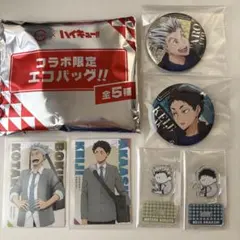 木兎光太郎 赤葦京治 まとめ売り