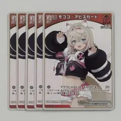 ホロカ　まとめ売り 2026年最新】ホロカまとめ売りの人気アイテム - メルカリ