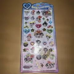 早い者勝ち！パワーパフガールズ　うるちゅるPOP SEAL【正規品】