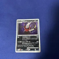 【非売品】【新品未使用】ひかる闇 シール 缶バッジ(ダークライ) 2026年最新】ダークライ ひかる闇の人気アイテム - メルカリ