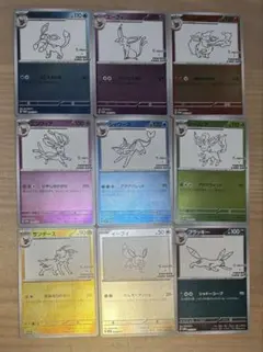 YU NAGABA ポケモンカードプロモーションカード