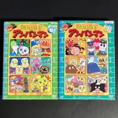 DVD　それいけ!アンパンマン '02　６巻／７巻　２枚セット