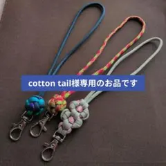 専用☘パラコードハンドストラップ２本