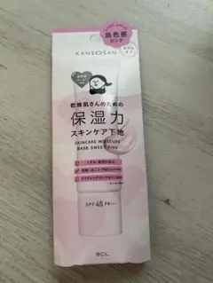 『乾燥さん』保湿力スキンケア下地 スウィートピンク KANSOSAN