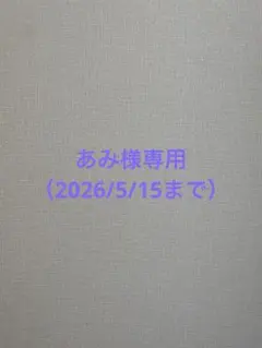 新品未使用】anuans フォルムシアーブラウス クリーム - メルカリ