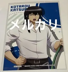 3年Ｚ組銀八先生 ドン・キホーテ ポストカード 桂小太郎