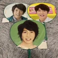 嵐 相葉雅紀 ミニうちわ