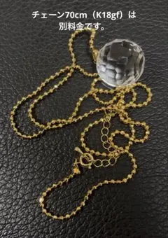 K18刻印あり、GSTVロッククリスタル（水晶）ペンダントトップ