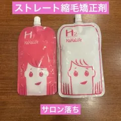 2025年最新】縮毛矯正剤の人気アイテム - メルカリ