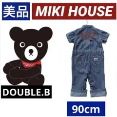 美品 ダブルB ミキハウス ヒッコリー オールインワン 半袖 ロンパース 90のサムネイル