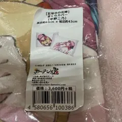 ぎ*く様 〔入手困難〕中野梓座椅子 - メルカリ
