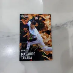 2025年最新】プロ野球チップス レアの人気アイテム - メルカリ