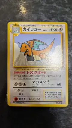 2025年最新】カイリュー ANAの人気アイテム - メルカリ