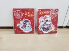 Item thumbnail for item 906c507e-93d1-421c-b4ea-c5d9fda8029c