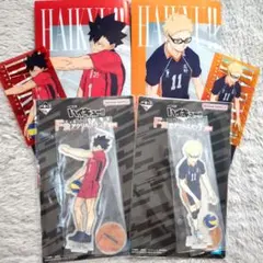 ハイキュー一番くじ月島&黒尾　F賞&I賞４点セット