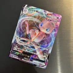 【感謝祭プレ出品②】ミュウVMAX 054/172 s12a