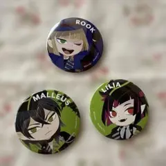 中古　ツイステ　缶バッジ　3個セット グリヒル