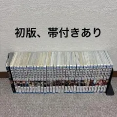 呪術廻戦全巻セット　0〜30巻　公式ファンブック