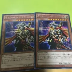 遊戯王 ギルフォード・ザ・ライトニング 2期シークレットレア - メルカリ