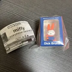 Dick Bruna ミッフィー ミニチュアパッケージチャーム