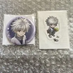 HUNTER×HUNTER キルア 缶バッジ アクリルチャーム オンラインくじ
