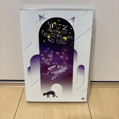 スピッツ/コンサート 2020""猫ちぐらの夕べ""