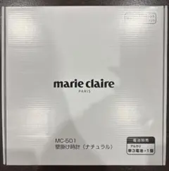 ［即発送］マリ・クレール 壁掛け時計