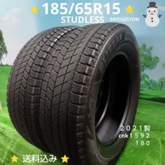 9 BRIDGESTONE NEXTRY 185/65R15 8分目 ノーマル - メルカリ